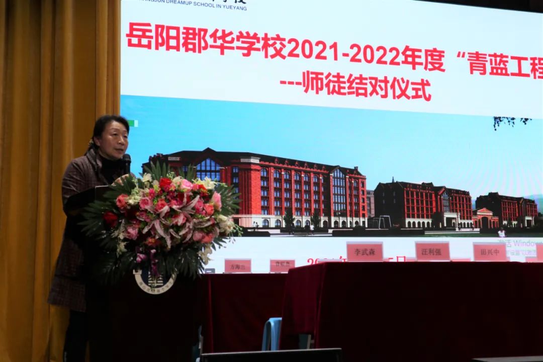 我校舉行2021-2022學(xué)年度“青藍(lán)工程”師徒結(jié)對(duì)儀式