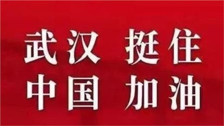 停課不停學(xué)，離校不離教｜岳陽郡華與你在一起