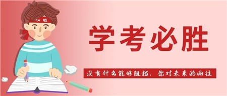 郡園學(xué)考第一天，他們?yōu)閷W(xué)子全力護(hù)航！