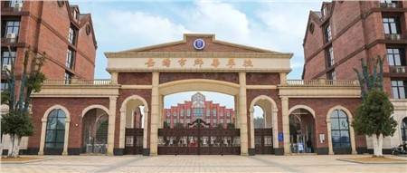 岳陽市郡華學(xué)校2022年度教師及軍事教官招聘公告