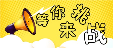 @全市小學(xué)生，3月19日數(shù)學(xué)嘉年華等你來Happy!!