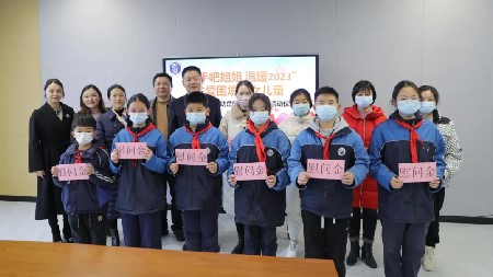愛心成就夢想 真情點燃希望|岳陽市新港區(qū)婦聯(lián)關(guān)愛郡華學校困境婦童愛心捐助儀式