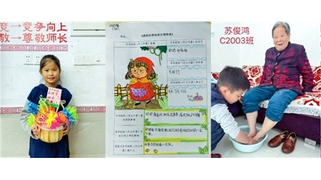 郡華學(xué)校開展 “濃情重陽·孝親敬老”德育實踐活動！