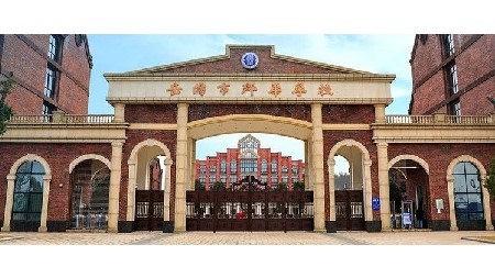 岳陽市郡華高級(jí)中學(xué)2024年新高一自主招生(特長(zhǎng)生）報(bào)名進(jìn)行中！